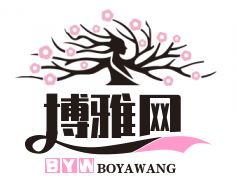 博雅網(wǎng)